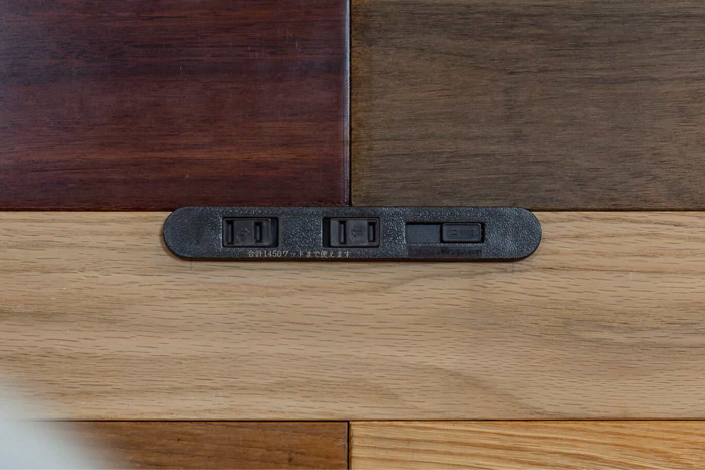 コンセント・フリーwi-fi完備